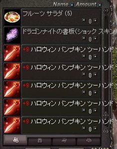 貯金
