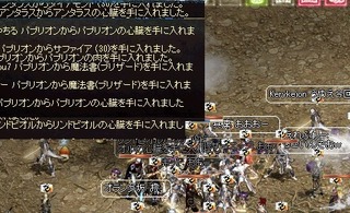 まぜていただいてあざっす