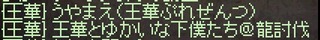 キャー過激