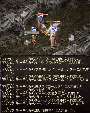 エルフ三匹で閣下