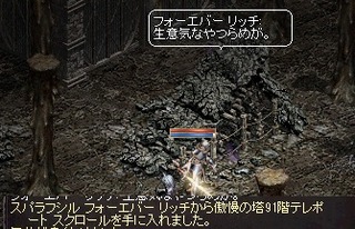 リッチ
