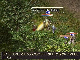 神おるくす