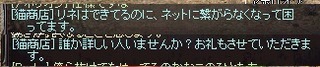 猫の恩返し