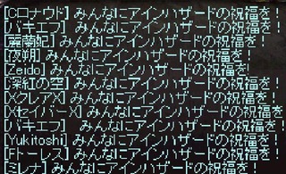 うざいなあもお