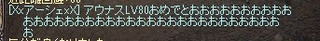 おめー