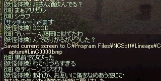 リアルアリがる
