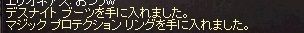 売れないレア3
