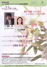 チラシ