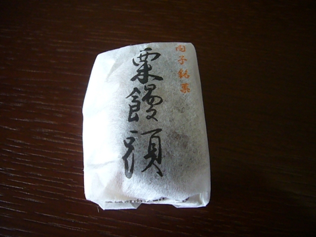 P1080374