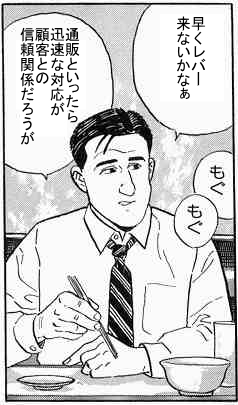 »°Ï¤Υ°¥ë¥á003