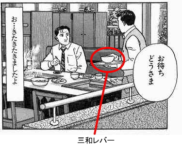 »°Ï¤Υ°¥ë¥á004
