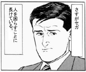 »°Ï¤Υ°¥ë¥á001