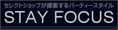 stayfocus_bn_l