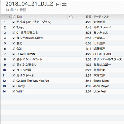 dj_2