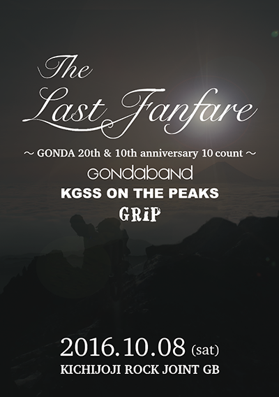 1008flyer_400