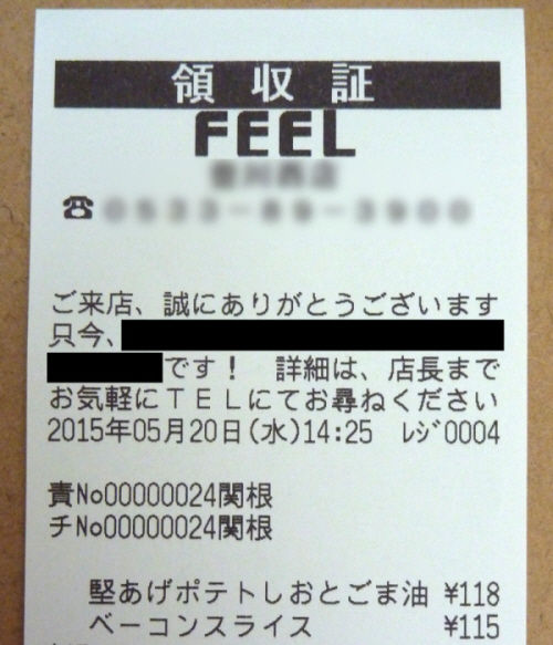 20151214_764969