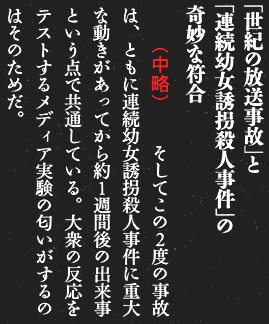 nakamori2