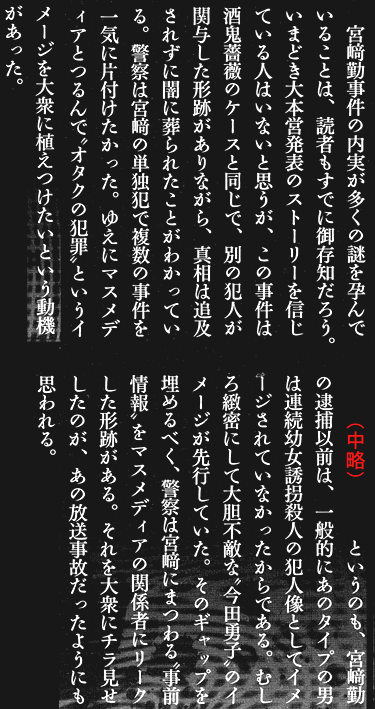 nakamori3