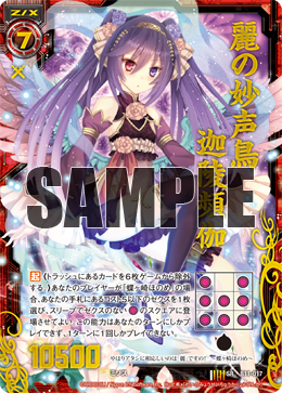 デッキ:赤青白t黒迦陵頻伽 : 後攻マリガン6678 -Z/X ブログ- デッキ:赤青白t黒迦陵頻伽 : 後攻マリガン6678 -Z/X ブログ-