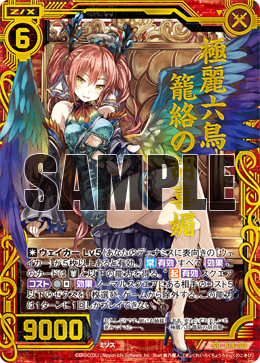 最近のZ/Xの環境の話 : 後攻マリガン6678 -Z/X ブログ- 最近のZ/Xの環境の話 : 後攻マリガン6678 -Z/X ブログ-