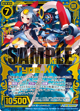 個人調べ Z/X注目デッキ ~19弾環境初期編~ : 後攻マリガン6678 個人調べ Z/X注目デッキ ~19弾環境初期編~ : 後攻マリガン6678