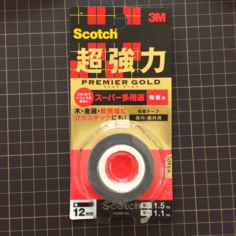 FullSizeRender