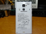 ARROWS NX 白背面