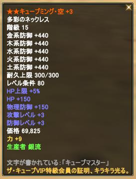 ming