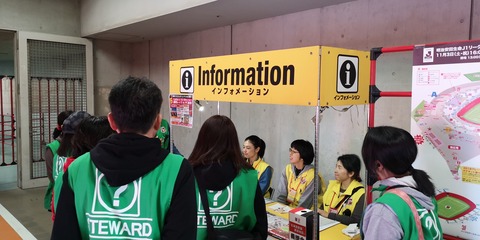 IMG_20181103_134037