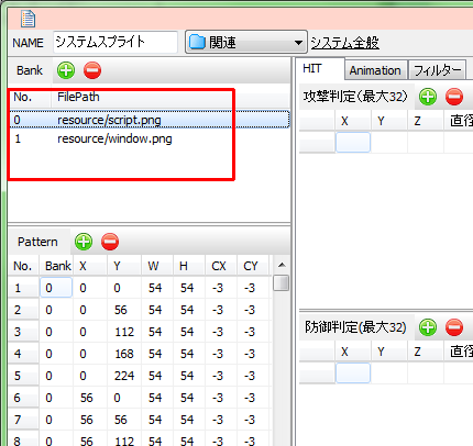 クリップボード04