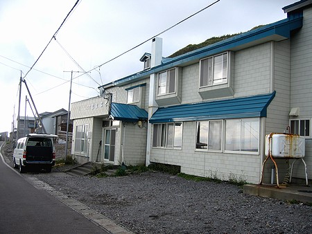 民宿はまなす