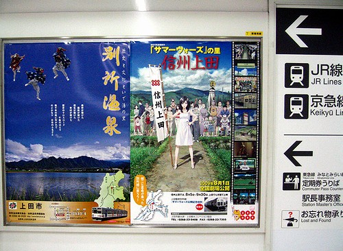 東横線横浜駅