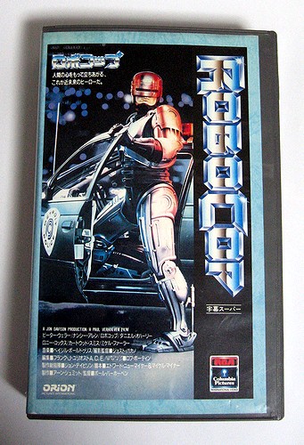ロボコップ