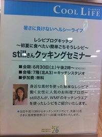 片山由美 オフィシャルブログ 「Bienvenue chez nous!」 powered by Ameba