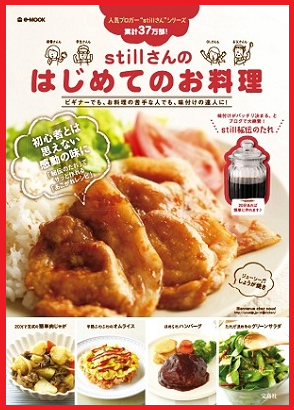 片山由美 オフィシャルブログ 「Bienvenue chez nous!」 powered by Ameba