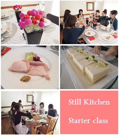 片山由美 オフィシャルブログ 「Bienvenue chez nous!」 powered by Ameba