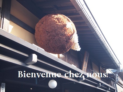 片山由美 オフィシャルブログ 「Bienvenue chez nous!」 powered by Ameba