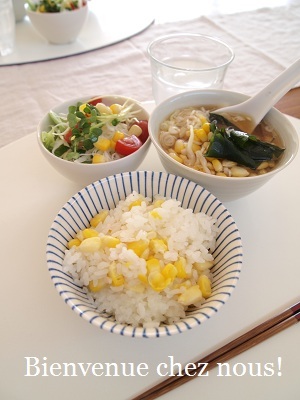 片山由美 オフィシャルブログ 「Bienvenue chez nous!」 powered by Ameba