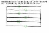 接合部2
