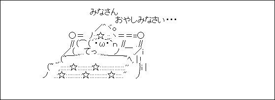 専業トレーダーの孤独な生活20171207