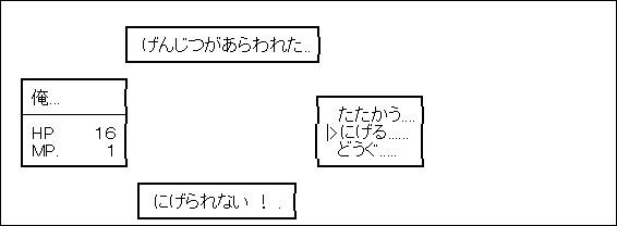 専業トレーダーの孤独な生活20180411