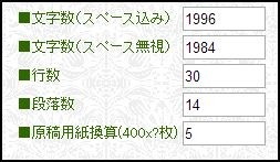 昔話11話文字数