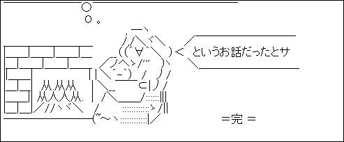 専業トレーダーの孤独な生活20180110