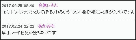 2017031006