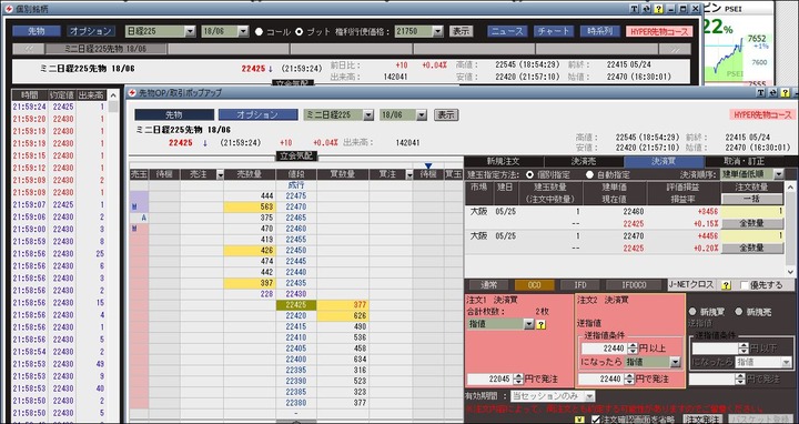 今夜の状況20180524