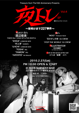 夜トレSP-part3