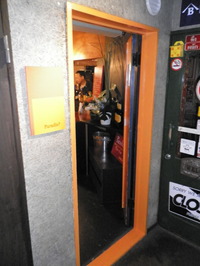P6050005