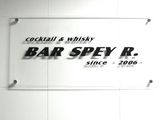 BAR SPEY R (¥Ð¡¼ ¥¹¥Ú¥¤¡¦¥ê¥Ð¡¼)ÍÍ¡¡