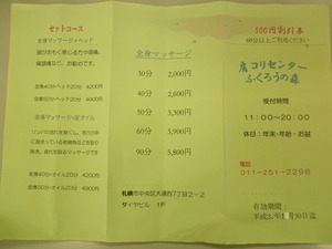 P1210025