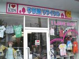 ピンクの看板が目印
